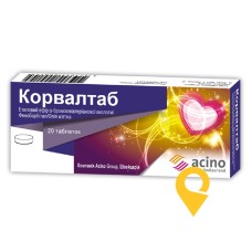 Корвалтаб табл. №20 Фарма Старт (Україна)