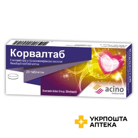 Корвалтаб табл. №20 Асіно (Україна)