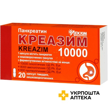 Креазим капс. кишковорозч. 10000 МО №20 Технолог (Україна)