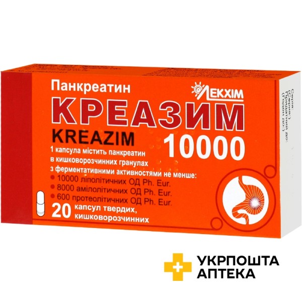 Креазим капс. кишковорозч. 10000 МО №20 Технолог (Україна)