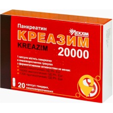 Креазим капс. кишковорозч. 20000 МО №20 Технолог (Україна)