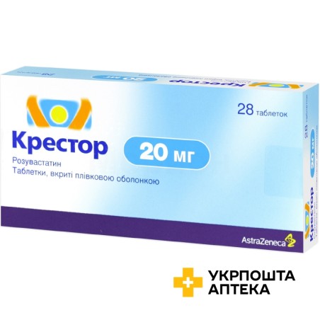 Крестор табл. 20 мг №28 АстраЗенека (Великобританія)