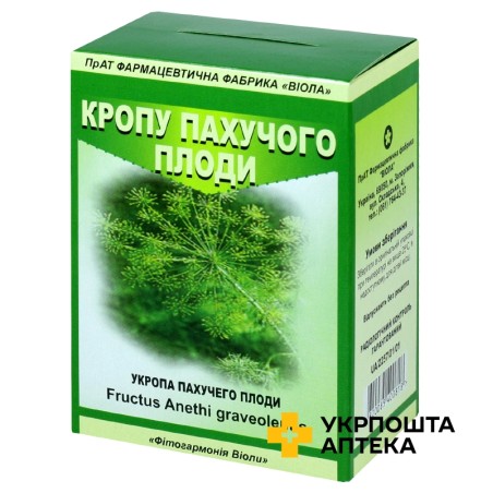 Кропу запашного плоди плоди 50.г Віола (Україна)