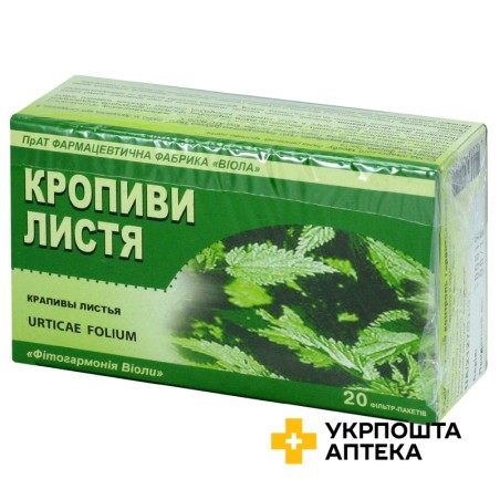 Кропиви листя листя 1.5г №20 Віола (Україна)
