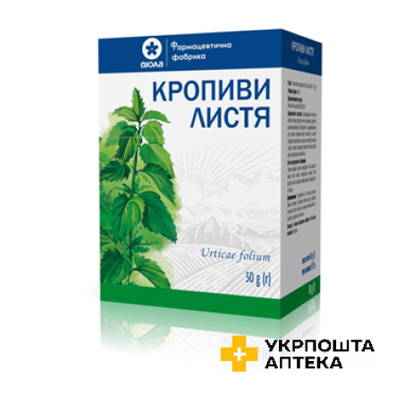 Кропиви листя по 50 г у пачках з внутрішнім пакетом Віола (Україна)