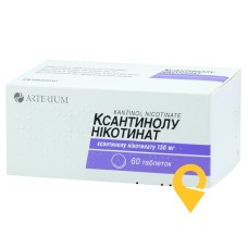 Ксантинолу нікотинат табл. 150 мг №60 Київмедпрепарат (Україна)