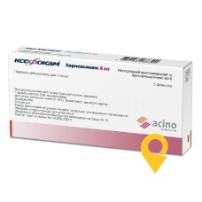 Ксефокам пор. д/ін. 8 мг №5 Такеда Австрія (Австрія)