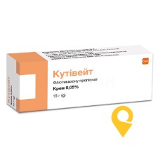 Кутівейт крем 0,05 % 15.г Delpharm Poznan S.A (Польща)