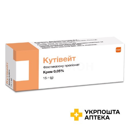 Кутівейт крем 0,05 % 15.г Delpharm Poznan S.A (Польща)
