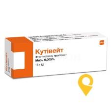 Кутівейт мазь 0,005 % 15.г Delpharm Poznan S.A (Польща)