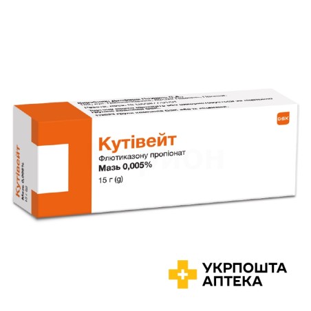 Кутівейт мазь 0,005 % 15.г Delpharm Poznan S.A (Польща)