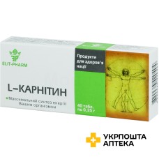 Л-карнітин 250 мг №40 Еліт-фарм (Україна)