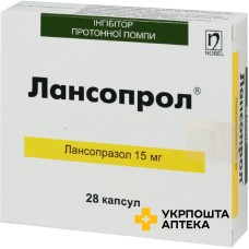 Лансопрол капс. 15 мг №28 Нобель (Туреччина)
