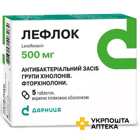 Лефлок табл. 500 мг №5 Дарниця ФФ (Україна)