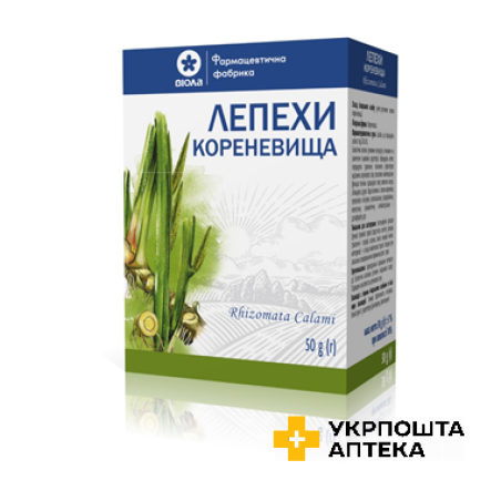 Лепехи кореневища 50 г у пачках з внутрішнім пакетом Віола (Україна)