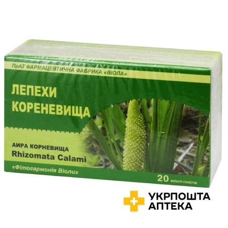 Лепехи кореневища кореневища 1.5г №20 Віола (Україна)