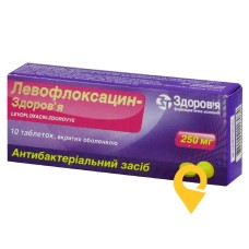 Левофлоксацин табл. 250 мг №10 Здоров'я ФК (Україна)