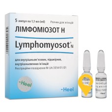 Лімфоміозот Н р-н д/ін. 1.1мл №5 Хеель (Німеччина)