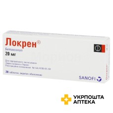 Локрен табл. 20 мг №28 Санофі Вінтроп Індастріа (Франція)