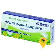 Лоратадин табл. 10 мг №10 Здоров'я ФК (Україна)