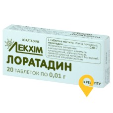 Лоратадин табл. 10 мг №20 Лекхім-Харків (Україна)