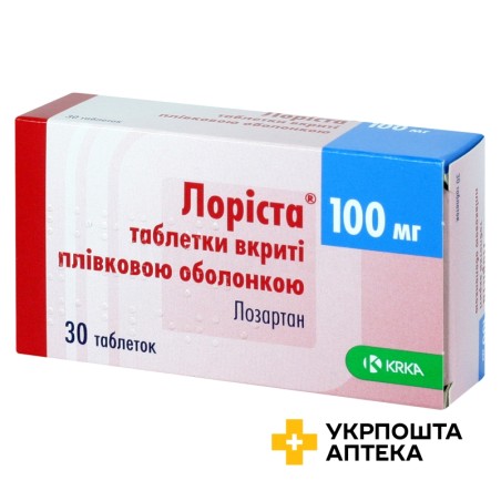 Лоріста табл. 100 мг №30 КРКА (Словенія)