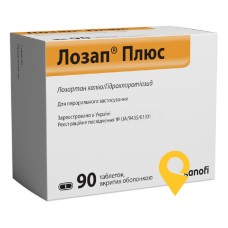 Лозап плюс табл. 50 мг + 12,5 мг №90 Зентіва (Чеська Республіка)