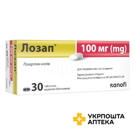 Лозап табл. 100 мг №30 Санека Фармасьютікалз (Словакія)