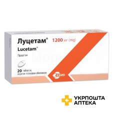 Луцетам табл. 1200 мг №20 Егіс (Угорщина)
