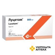 Луцетам табл. 800 мг №30 Егіс (Угорщина)