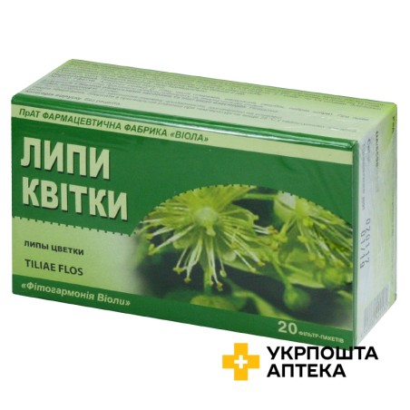 Липи квітки квітки 1.5г №20 Віола (Україна)