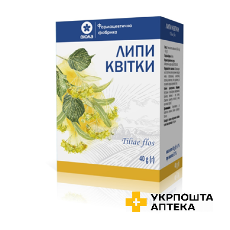 Липи квітки  по 40 г у пачках з внутрішнім пакетом Віола (Україна)