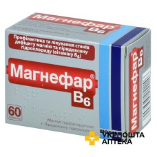 Магнефар B6 табл. №60 Біофрам (Польща)