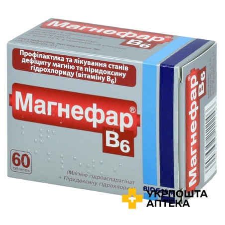Магнефар B6 табл. №60 Біофрам (Польща)