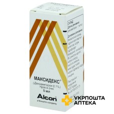 Максидекс крап. очні 0,1 % 5.мл Алкон-Куврьор (Бельгія)