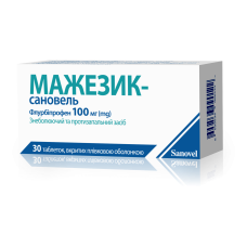 Мажезик-сановель табл. 100 мг №30 Асфарма (Туреччина)