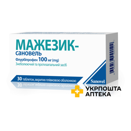 Мажезик-сановель табл. 100 мг №30 Асфарма (Туреччина)