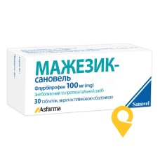 Мажезик табл. 100 мг №30 Сановель (Туреччина)