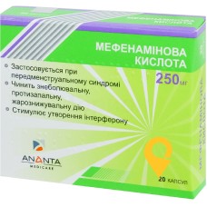 Мефенамінова кислота капс. 250 мг №20 Фламінго (Індія)