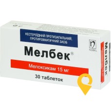 Мелбек табл. 15 мг №30 Нобель (Туреччина)