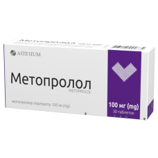 Метопролол табл. 100 мг №30 Артеріум (Україна)