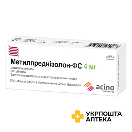 Метилпреднізолон табл. 4 мг №30 Асіно (Україна)