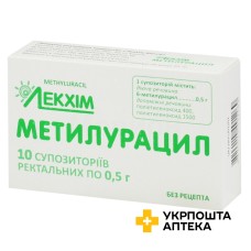Метилурацил супп. 0,5 г №10 Лекхім-Харків (Україна)