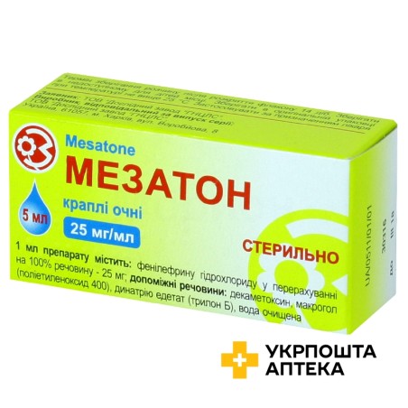 Мезатон крап. очні 2,5 % 5.мл ДЗ ДНЦЛЗ (Україна)
