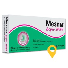 Мезим форте табл. 20000 МО №20 Берлін-Хемі АГ (Менаріні Груп) (Німеччина)