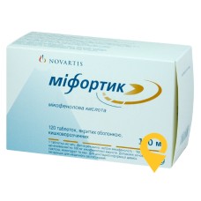 Міфортик табл. 180 мг №120 Лек (Словенія)
