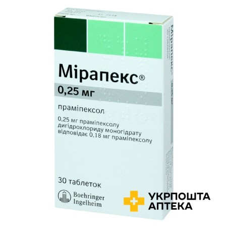 Мірапекс табл. 0,25 мг №30 Берінгер Інгельхайм Фарма (Німеччина)