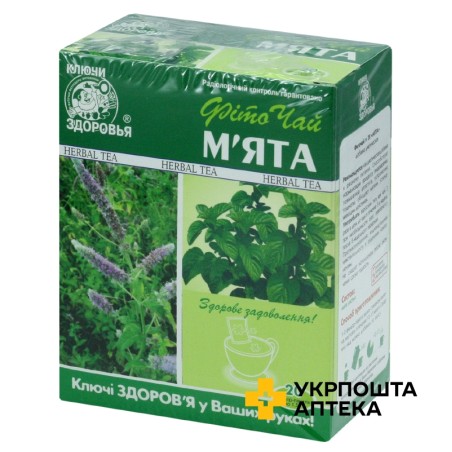 М'ята фільтр-пакет 1,5 г №20 Ключі Здоров'я (Україна)