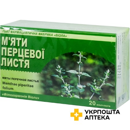 М'яти листя листя 1.5г №20 Віола (Україна)