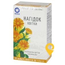 Нагідків квіти квітки 1.5г №20 Віола (Україна)